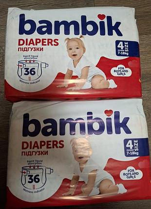 Підгкзки бембік від 7 до 18 кг