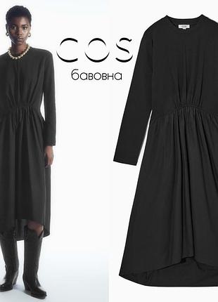 Комбінована бавовняна сукня cos