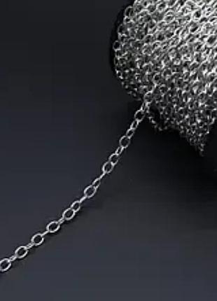 Цепь из нержавеющей стали 3х2 мм (качественная основа для бижутерии) 1 метр