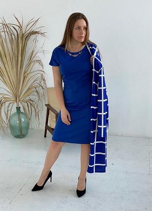 Сукня та кардиган