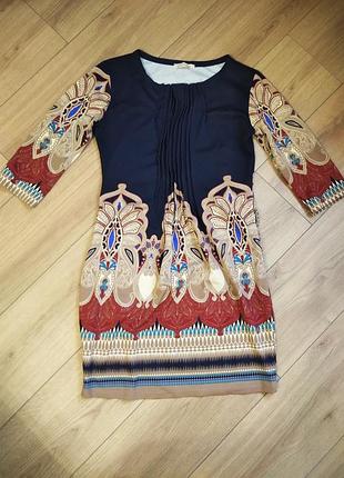 Трикотажне плаття