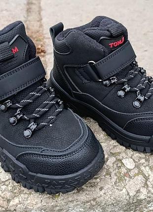 Ботинки, ботинки