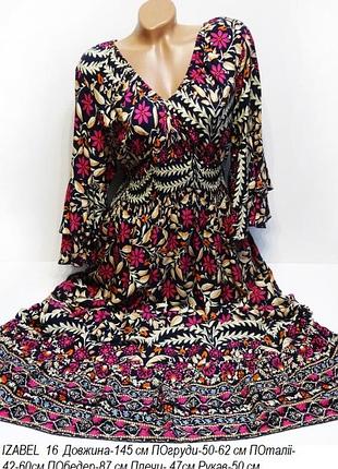 Шикарна сукня isabel  модна довга