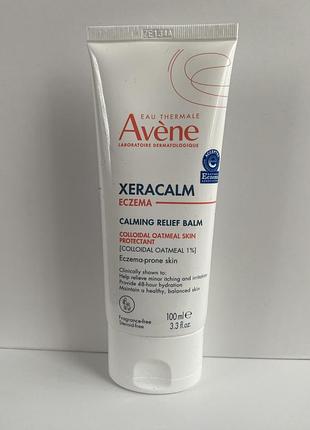 Заспокійливий бальзам avene xeracalm eczema calming relief balm 100мл (без коробки)