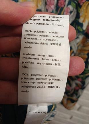 Юбка миди promod 6