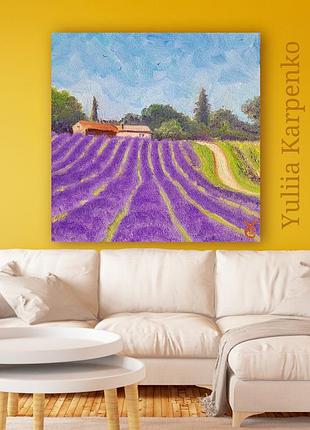 Картина маслом лавандовое поле 20х20 см серия прованс