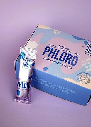 Дієтична добавка herb haus для підтримки антиоксидантного балансу, клітинних процесів та метаболічної рівноваги phloro 30 стиків