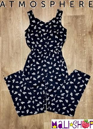 Комбез atmosphere