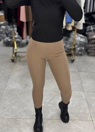 Теплые женские комфортные лосины