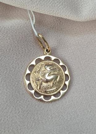Золота підвіска знак зодіаку стрілець.