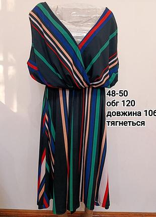 Платье, тянется