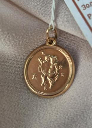 Золота підвіска знак зодіаку близнюки.