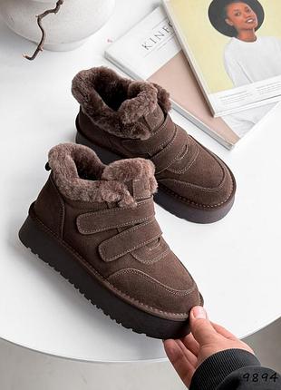 Угги из натуральной замши, внутри натуральная шерсть