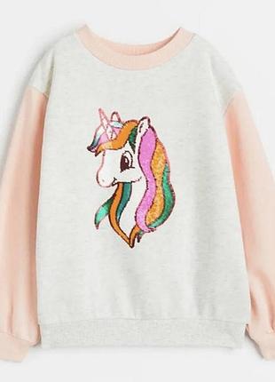 Красива кофта/светр/джемпер з єдинорогом h&m на дівчинку 6-8 років.