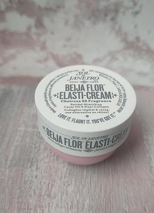 Эластичный крем для тела sol de janeiro beija flor