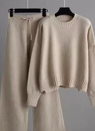 Костюм теплий