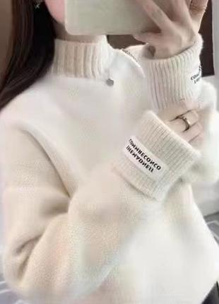 Теплий гольф