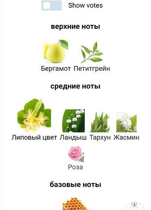 Jo malone french lime blossom объём 30мл 3