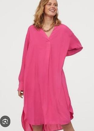 Плаття сорочка оверсайз