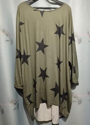 Кофта,батал