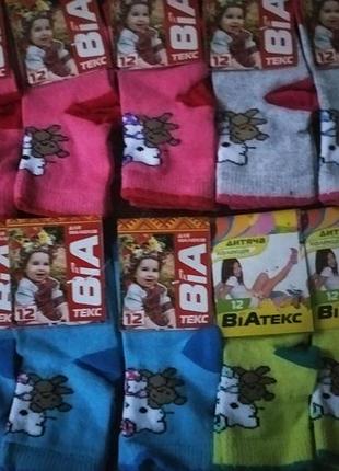 Носки для девочки р/р 14(1-2 года)