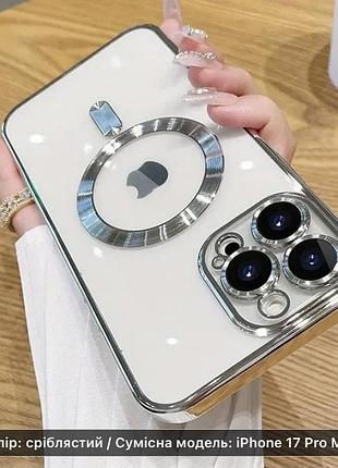 Чохол iphone 17 pro max