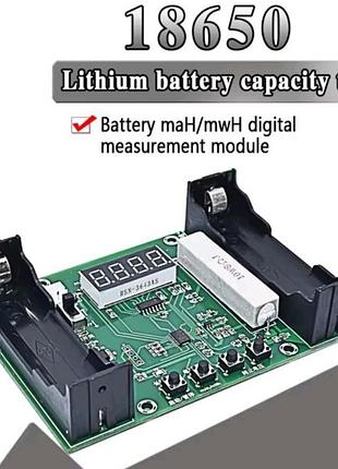 Xh-m240 тестер емкости литиевых аккумуляторов 18650