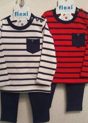 Костюм, комплект кофта и штаны в полоску