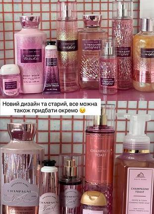 Набори bath and body works