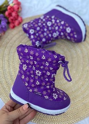 Зимние дутики распродажа