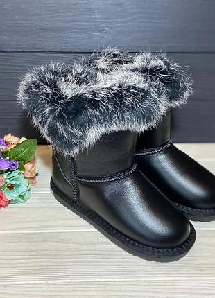 Детские угги распродажа