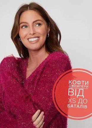 Яскравий ефектний светрик травка