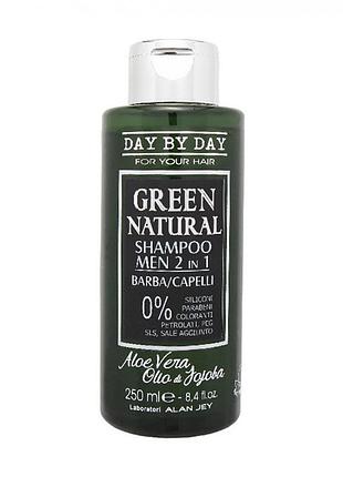 Шампунь для бороды и волос green natural shampoo 2 in 1 с алоэ вера и экстрактом кофе, мужской , 250