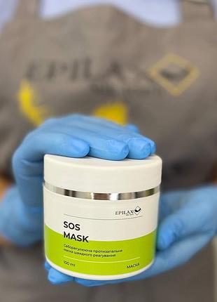 Sos маска себорегулирующая для тела epilax с черным тмином и эвкалиптом, 100 мл :)