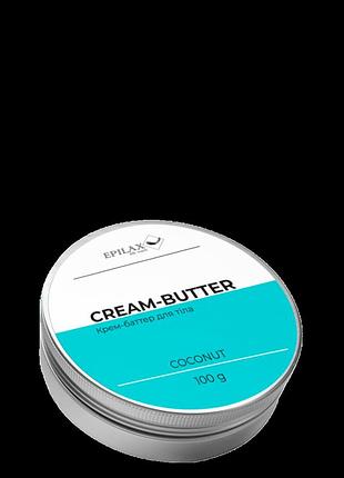 Живильний крем-баттер для тіла кокос epilax 100 г – інтенсивне зволоження та м’якість шкіри для майстра
