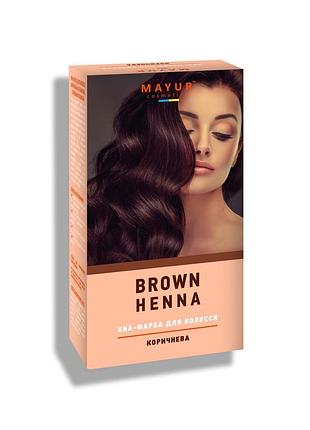 Хна-фарба для волосся коричнева тм "mayur" 25 г