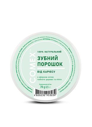 Зубной порошок от кариеса с эфирным маслом чайного дерева и натуральный мяты тм comex 70 гр