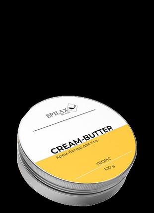 Питательный крем-баттер для тела «тропик» epilax 100 г – глубокое увлажнение и восстановление для мастера