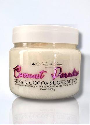 Скраб для тіла цукровий coconut paradise🥥🌴