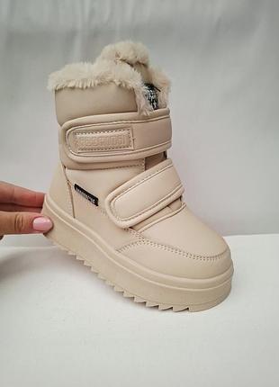 Черевики дитячі зимові бежеві на липучках та замочку,дуже легенькі,м'які та гнучкі,для дівчинки,на овчині,хутро
