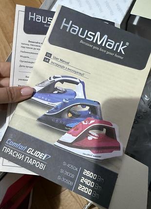 Утюг hausmark 8