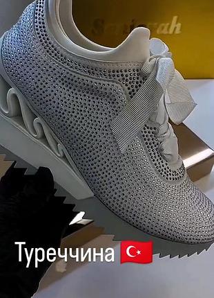 Кроссовки в стразах турция