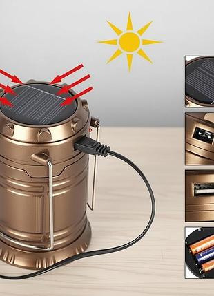 Кемпинговый фонарь с солнечной батареей led 19*9*9см g-85 аварийный кемпинговый фонарь