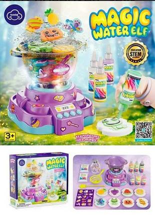 Набір для творчості magic water чарівна лабораторія