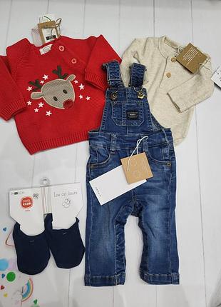 Подарочный набор для ребенка до 2 мес