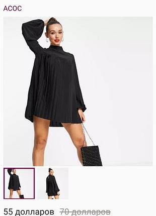 Сатиновое новое черное платье плиссе широкие рукава