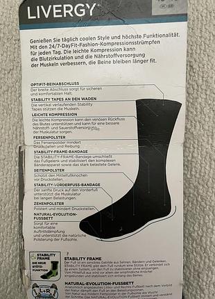 90 носки компрессионные livergi 2