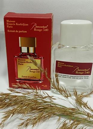 Maison francis kurkdjian paris

baccarat rouge 540