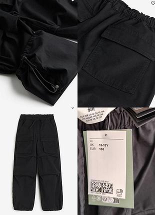 Брюки подростковые h&amp;m
