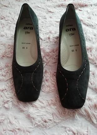 Замшеві туфлі